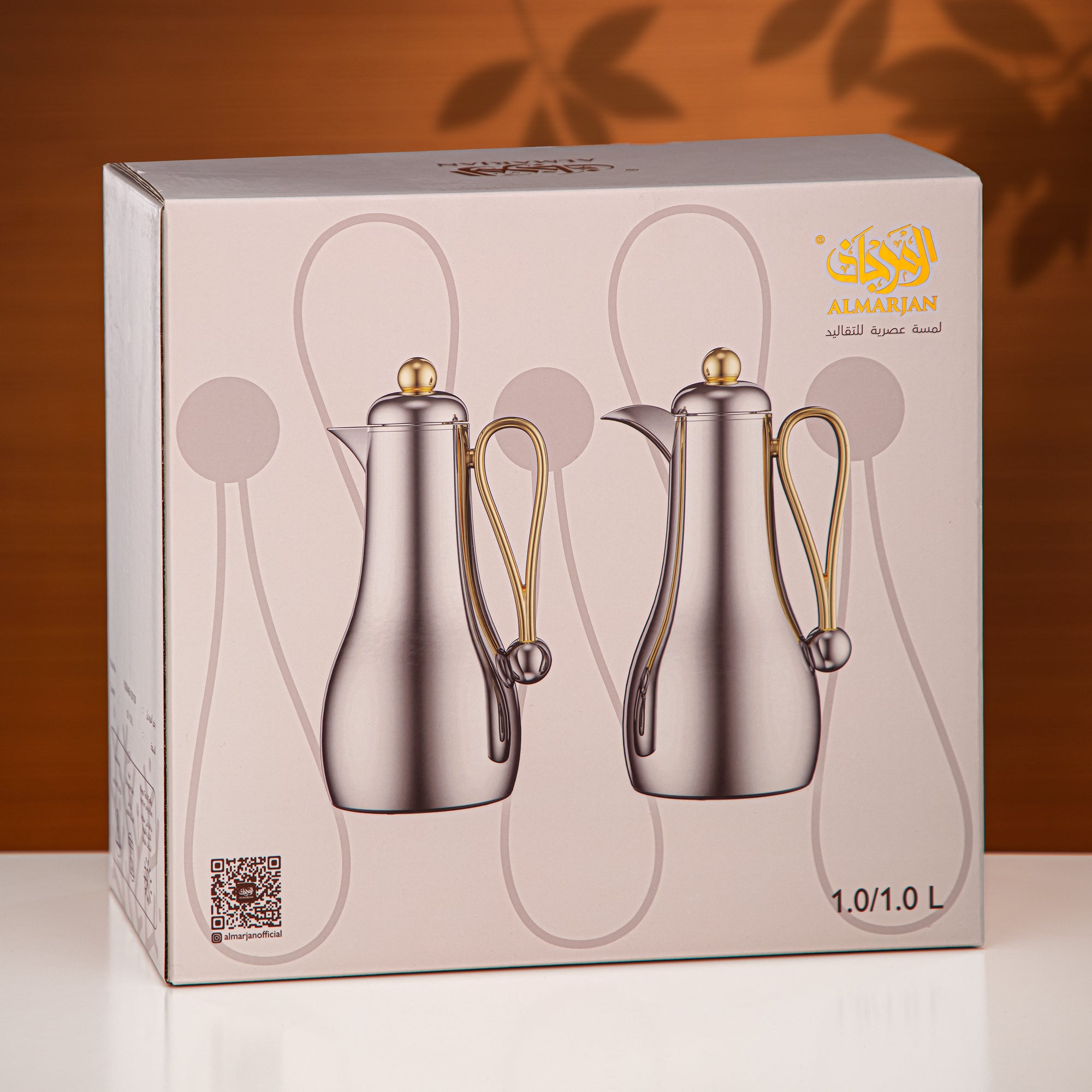 Almarjan Vacuum Flask Set 1L + 1L Silver & Dark Wood