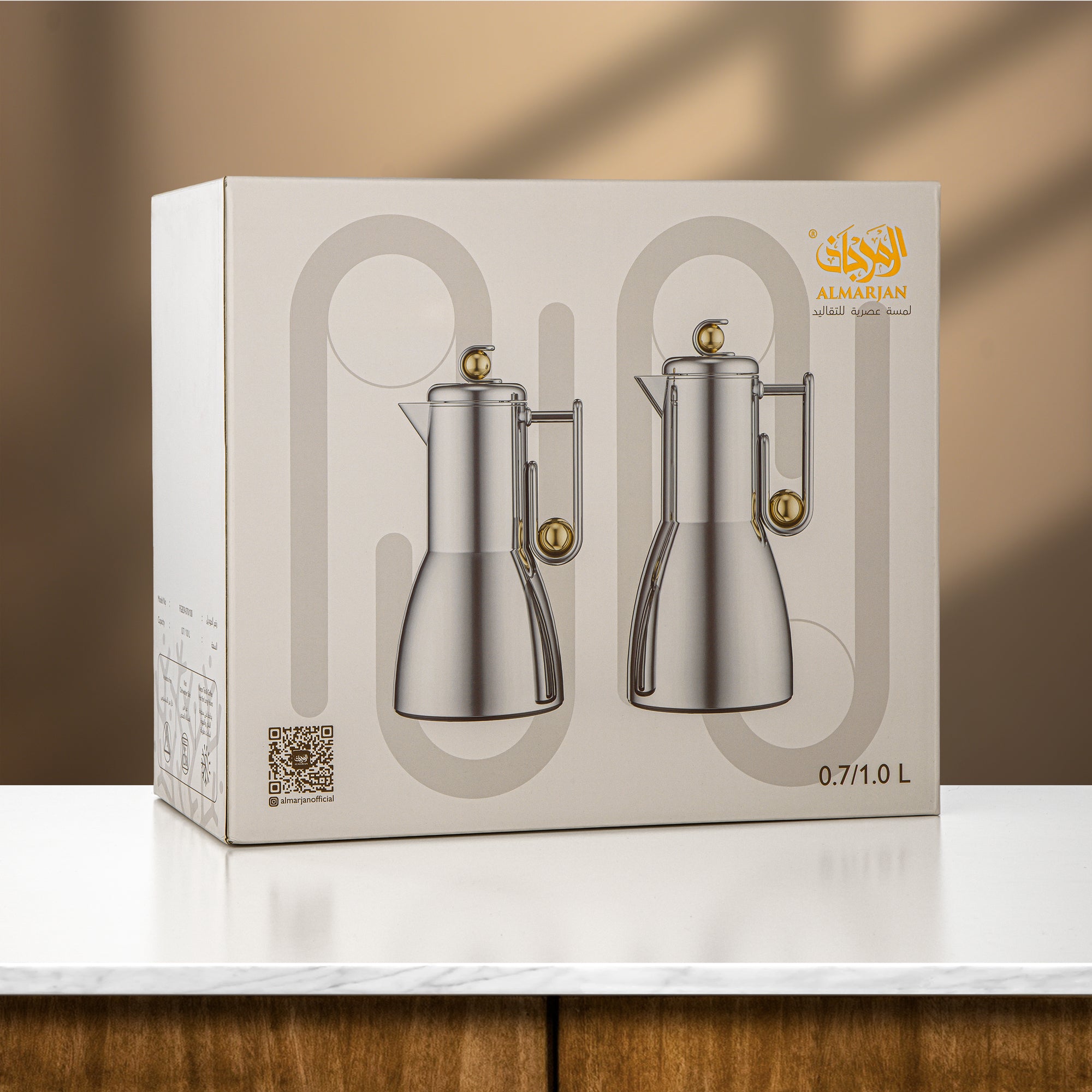Almarjan Vacuum Flask Set, 2 Pieces – Gun Black & Dark Wood