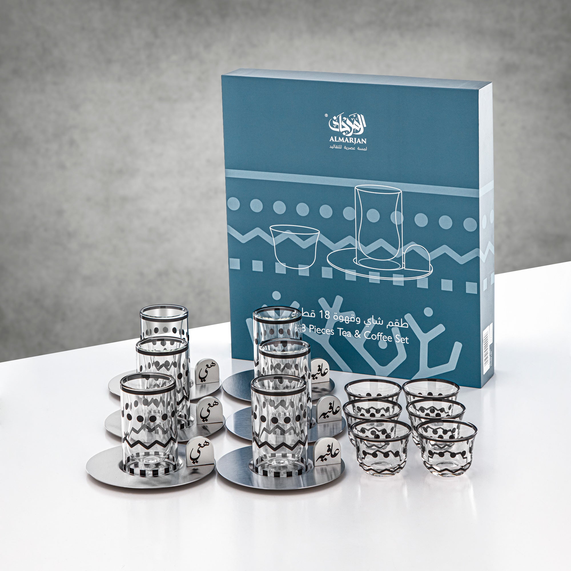 Almarjan Tea & Coffee Set 18 Pieces Matt Silver & Black