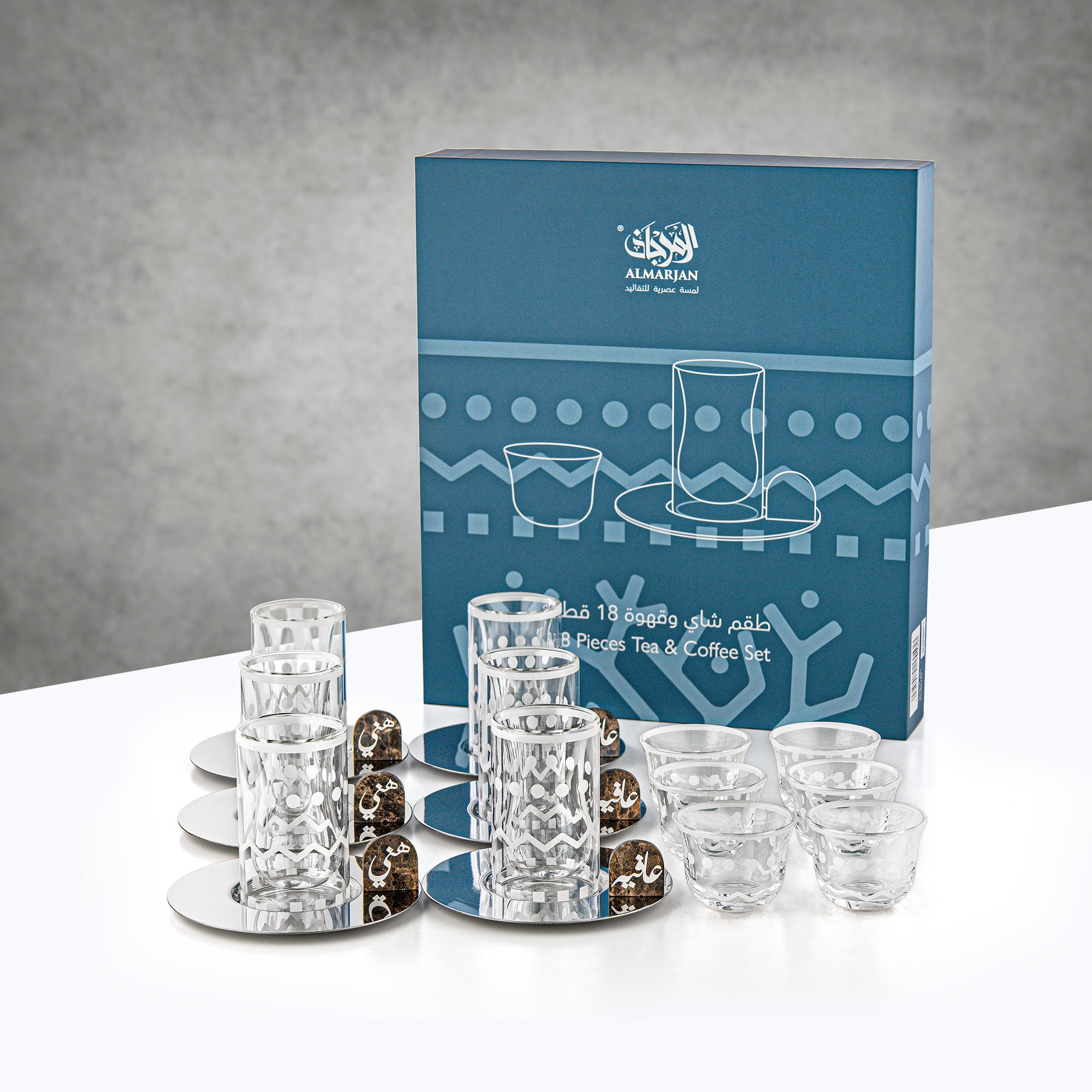 Almarjan Tea & Coffee Set 18 Pieces Shiny Silver & Brown Marble