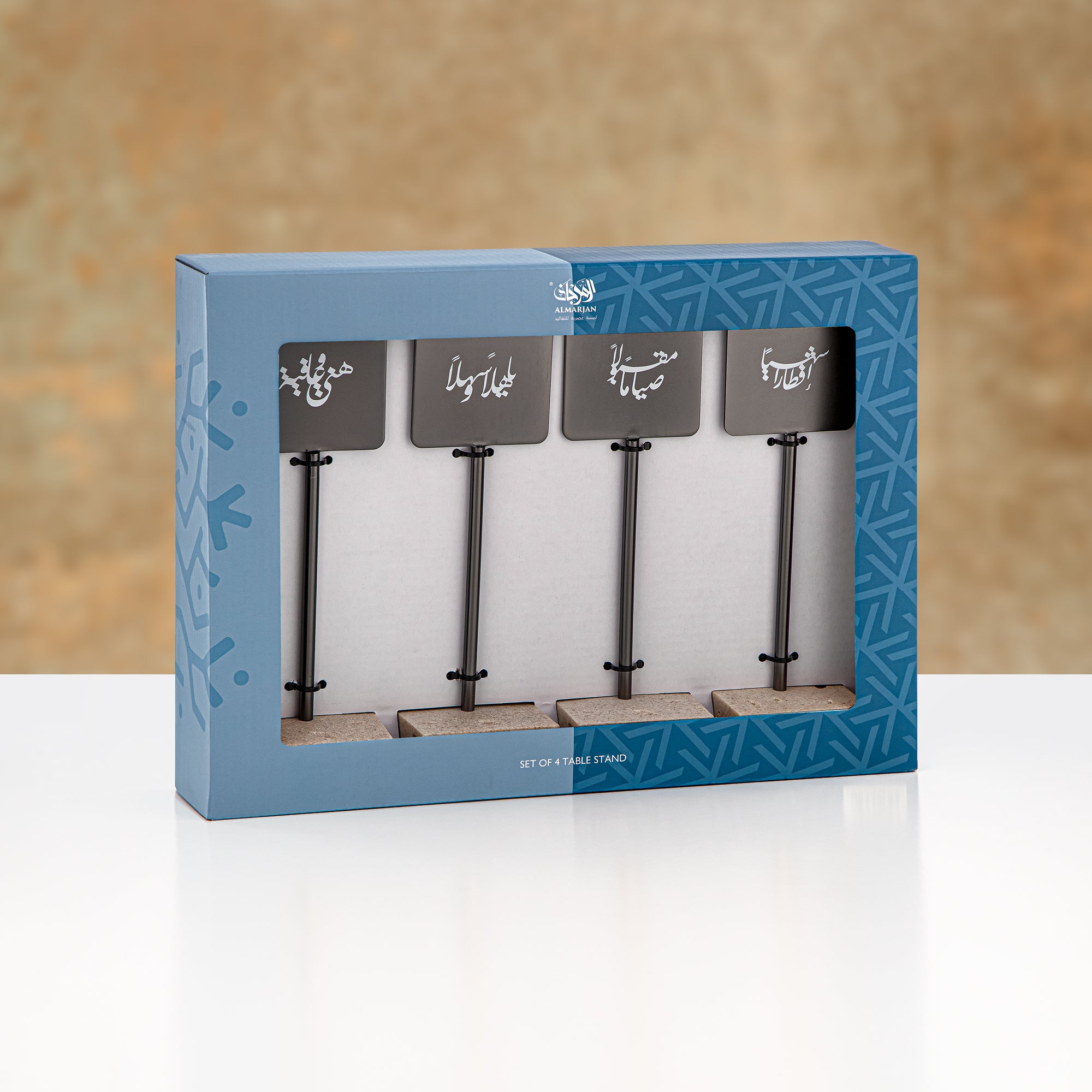 Almarjan Greeting Stand Set 4 Pieces Matt Black & Travertine