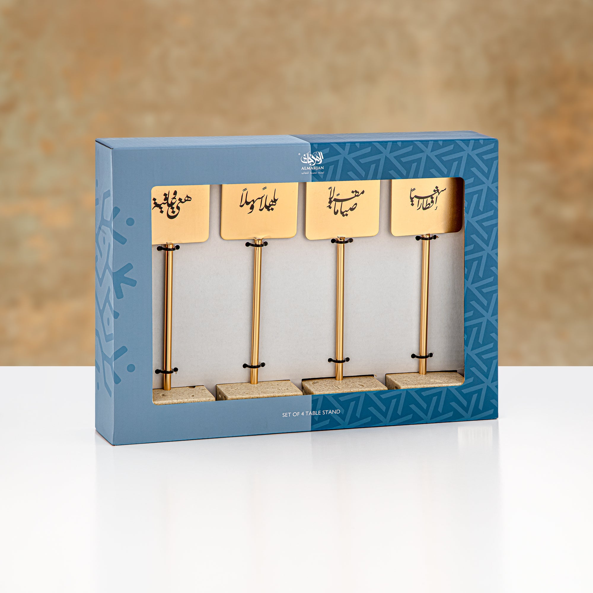 Almarjan Greeting Stand Set 4 Pieces Matt Gold & Travertine