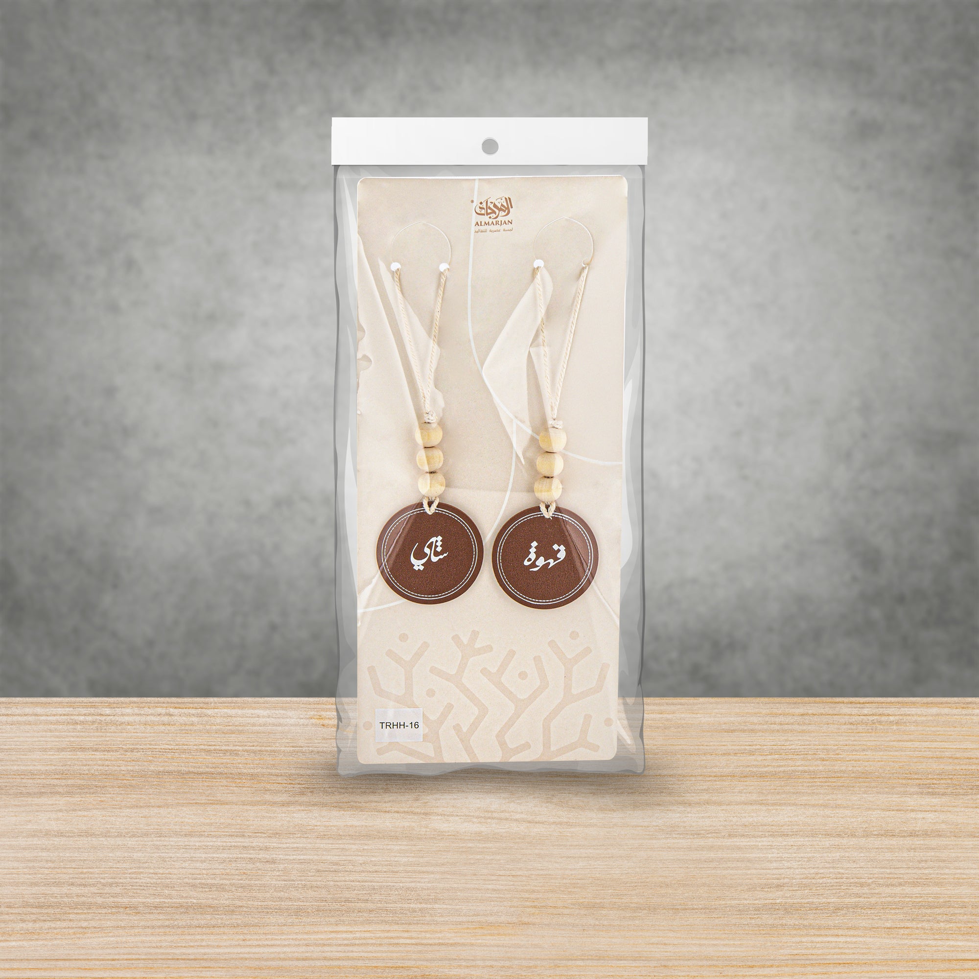 Almarjan Tea & Coffee Tags Set Round Beaded Classic