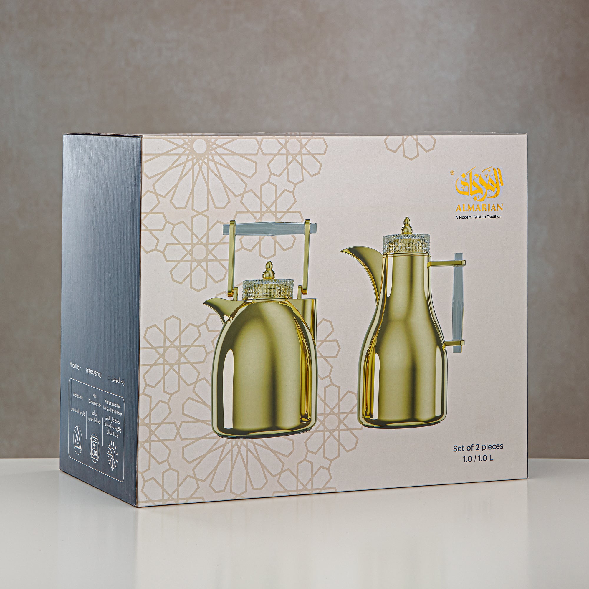 المرجان طقم ترامس ذهبي ورخام - FG804 AB-100 WMR/G