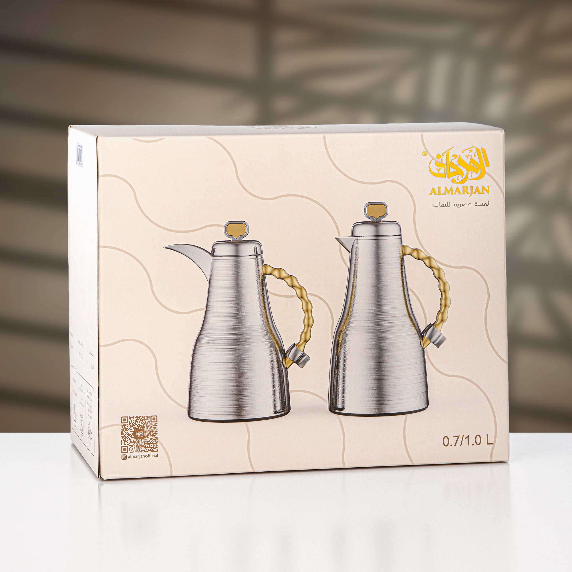 Almarjan 2 Pieces Vacuum Flask Set, Matt Nickel & Dark Wood