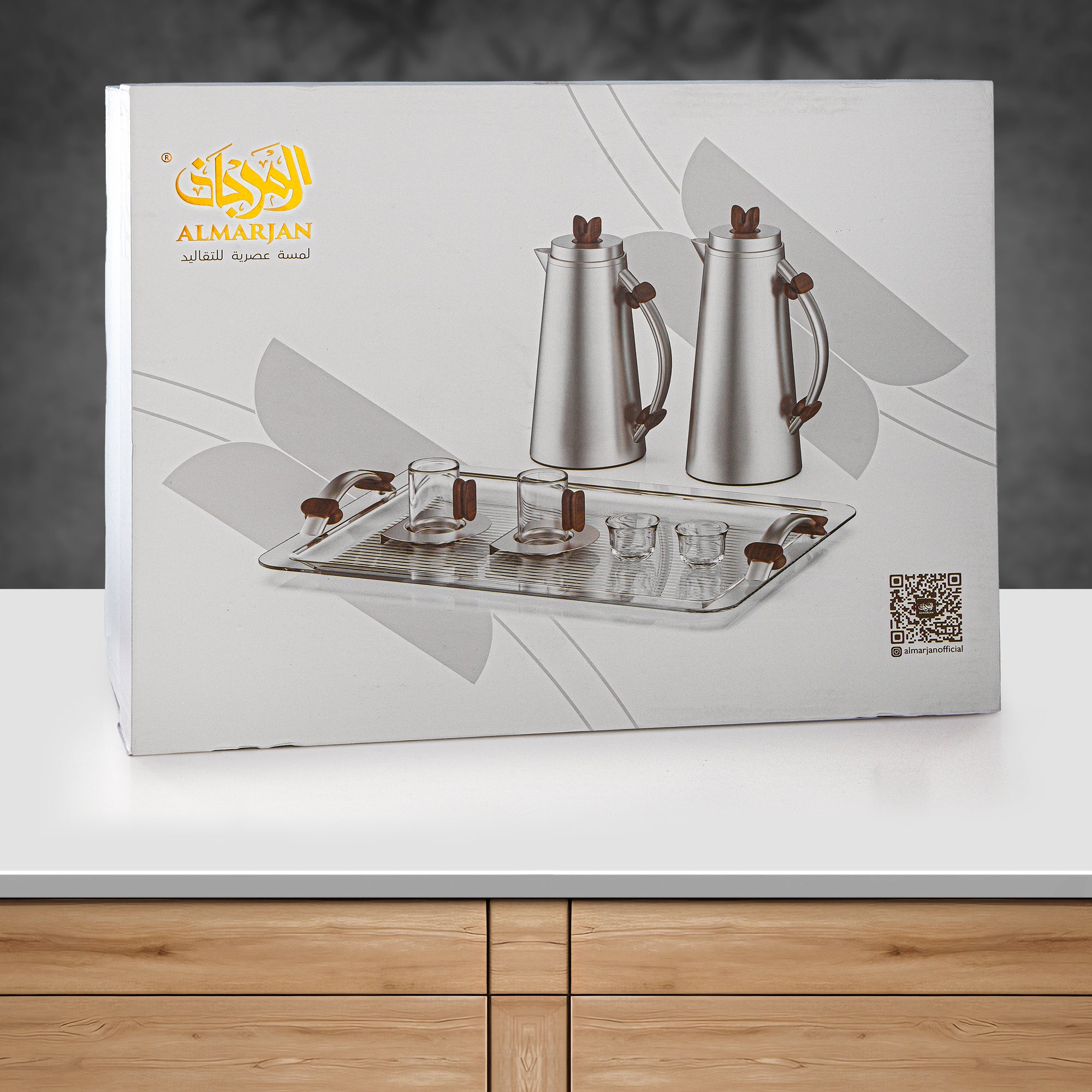 Almarjan 21 Pieces Tea & Coffee Set, Gun Black & Silver