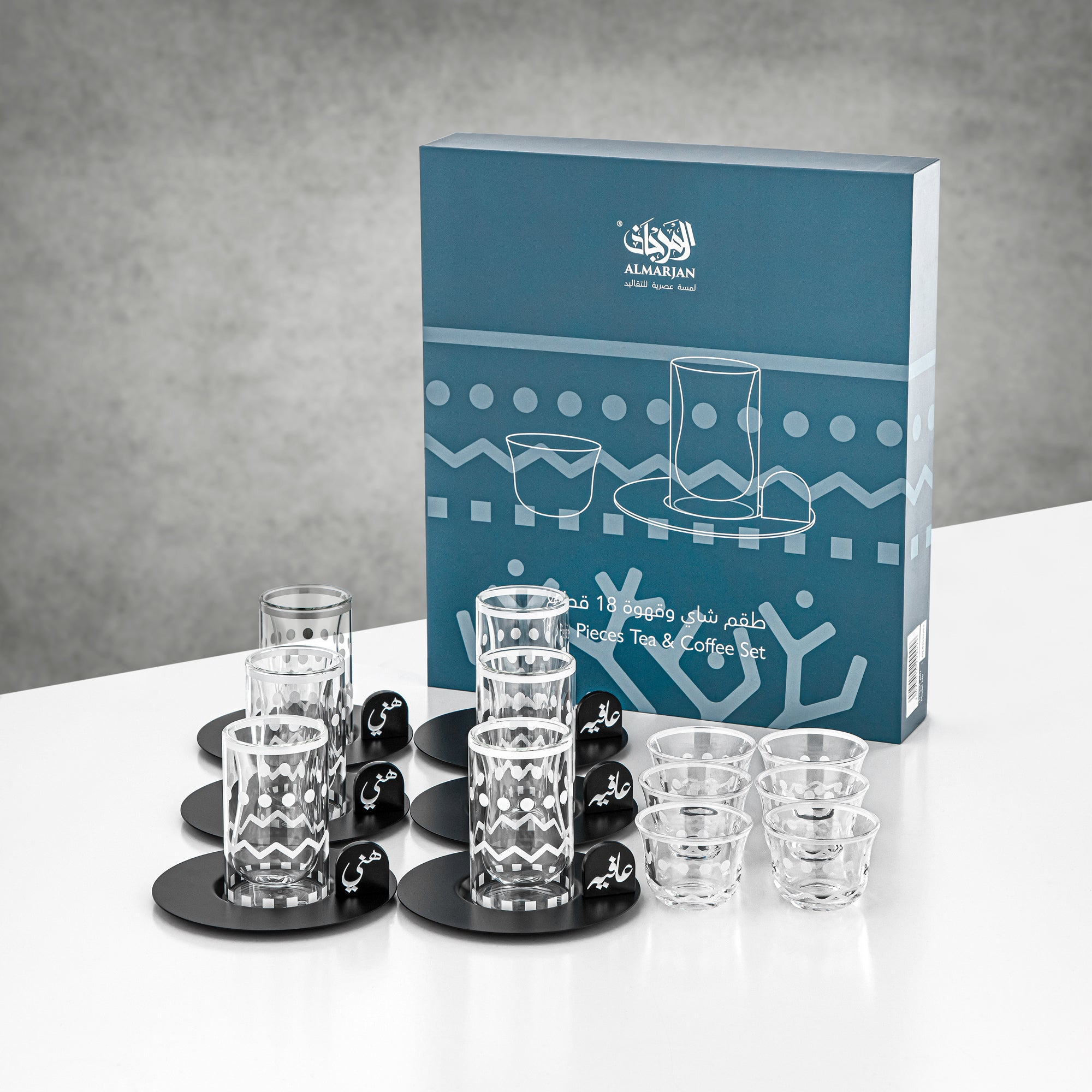 Almarjan Tea & Coffee Set 18 Pieces Matt Black & White