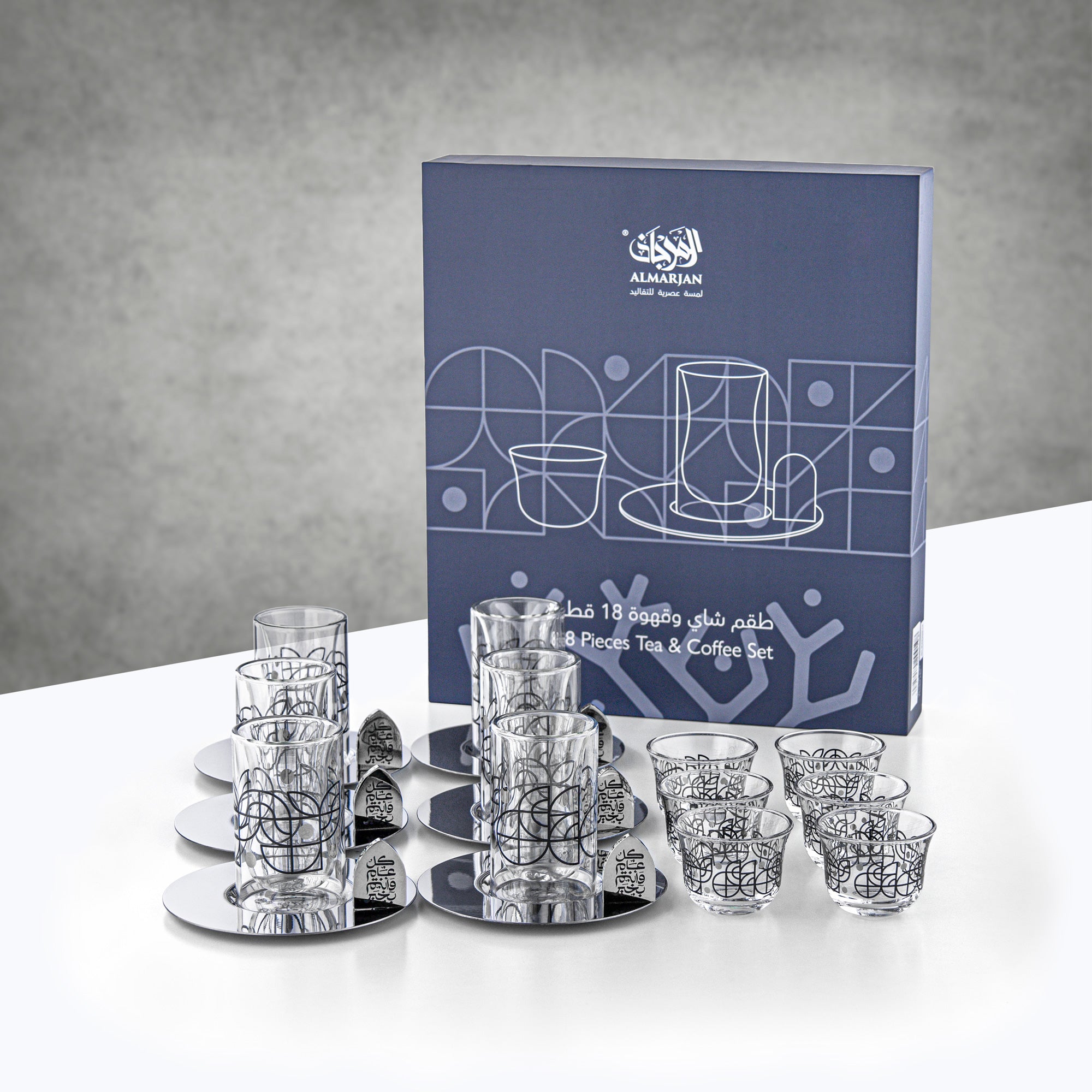 Almarjan Tea & Coffee Set 18 Pieces Black & Silver Pattern