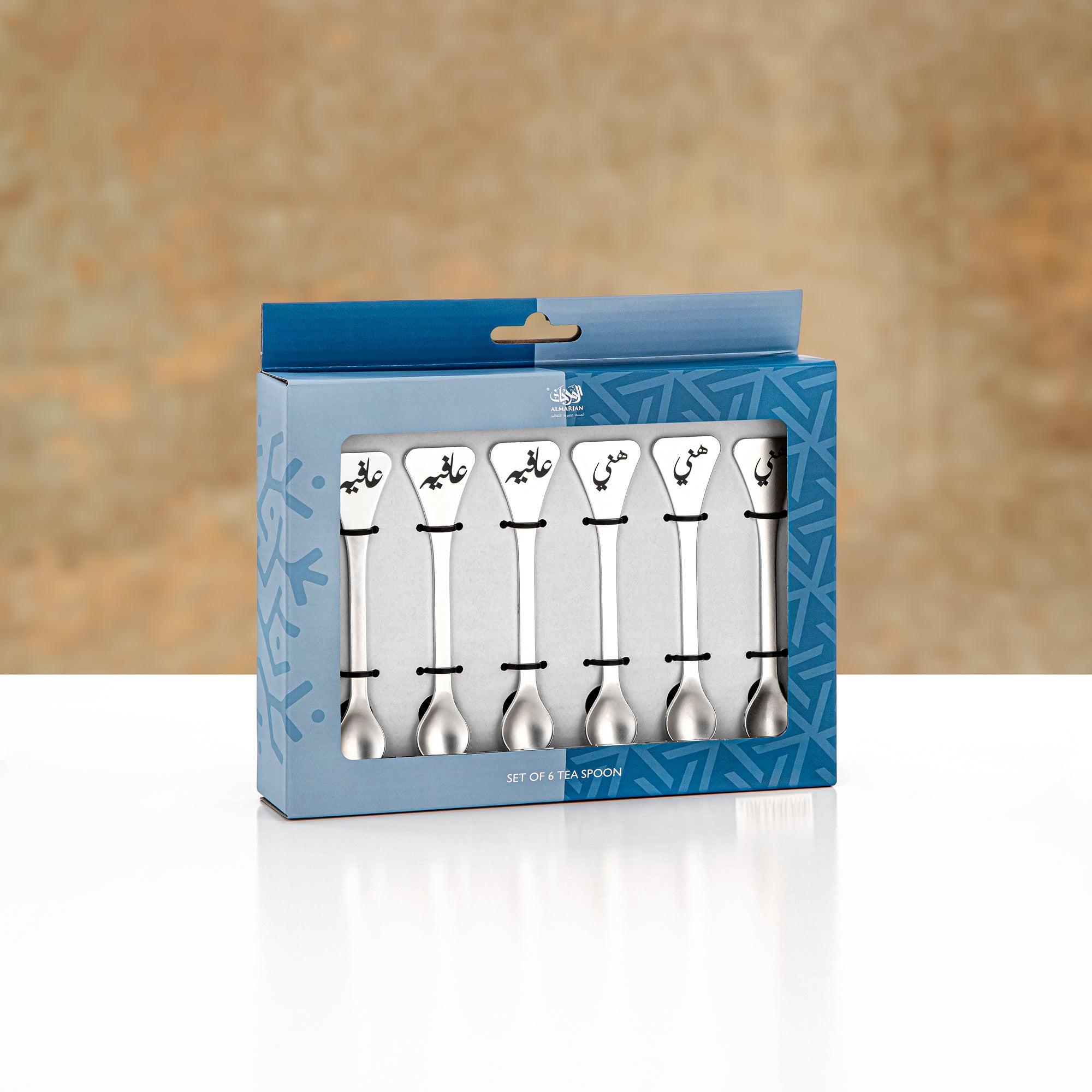 Almarjan Tea Spoon Set 6 Pieces Matt Silver