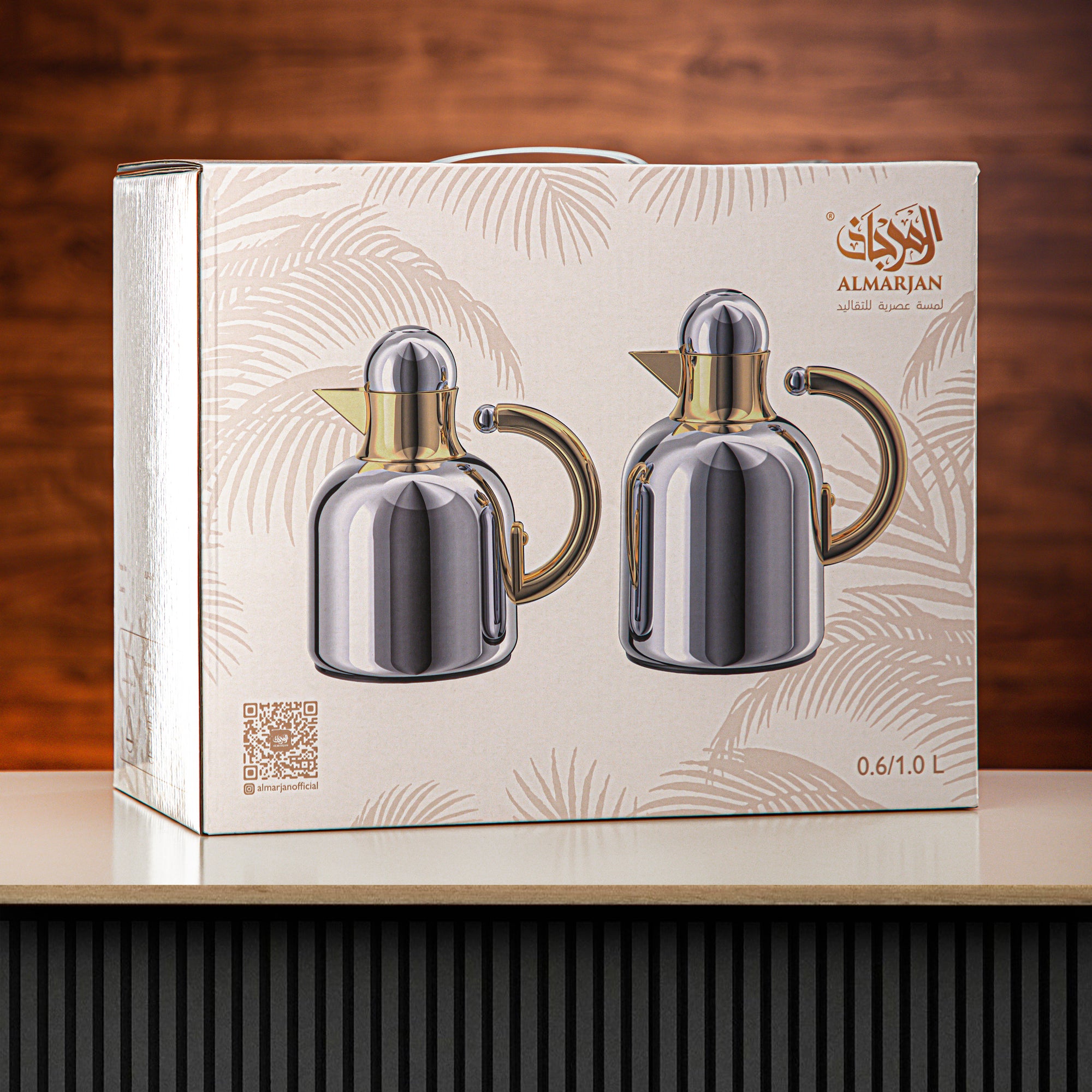 Almarjan Vacuum Flask Set 0.6L + 1L Beige & Palm Tree Pattern